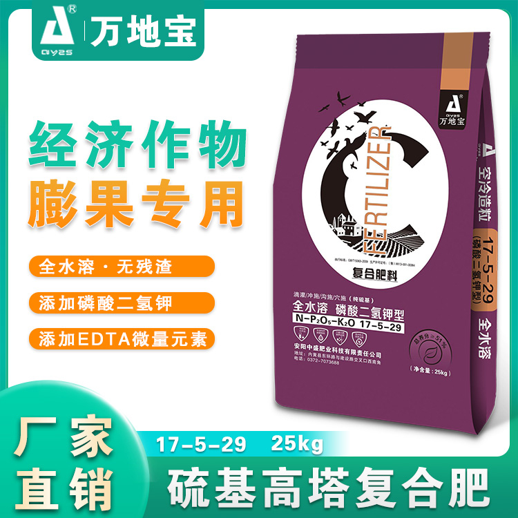 17-5-29（25Kg）高塔復(fù)合肥