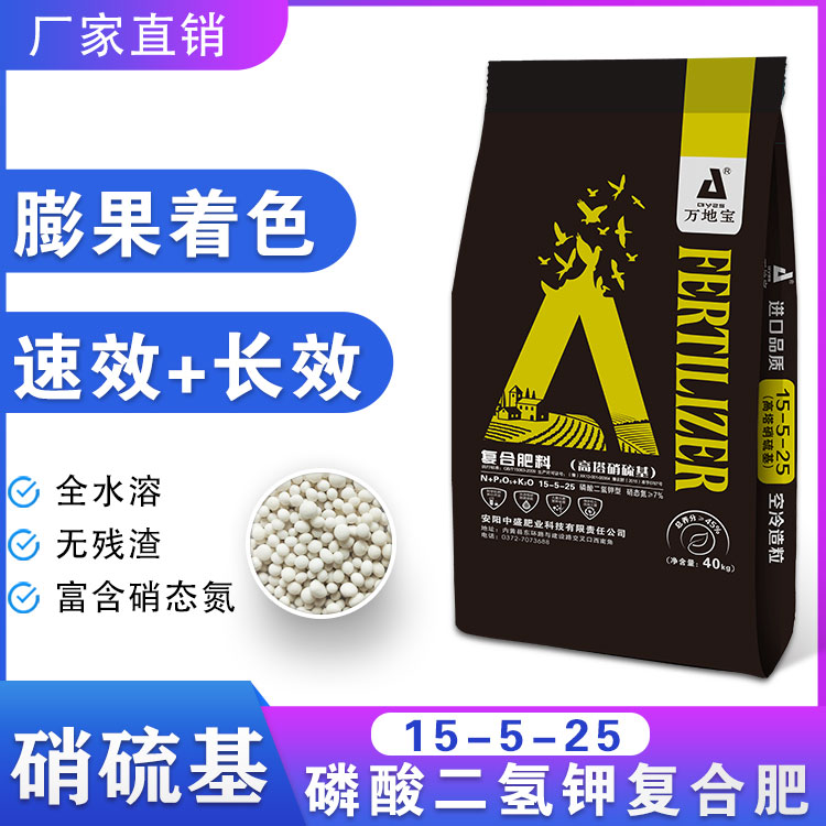 15-5-25(40kg)高塔復合肥