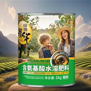 氨基酸水溶肥粉劑